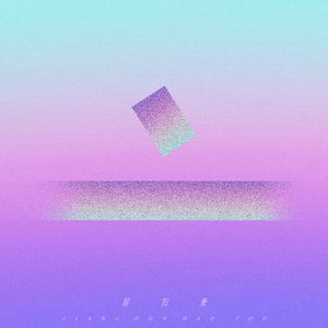 男男GayGays✅✅修电脑
