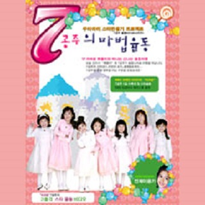 花臂老师夫夫全集免费资源
