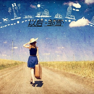 嗯~嗯啊挺起孕肚呻吟视频
