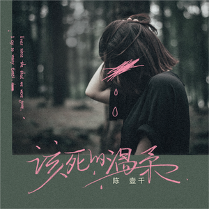 中国zzji女人高潮喷水
