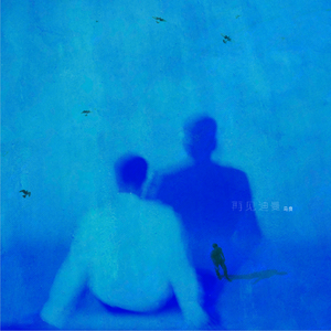 澳门皇冠谢精在线观看
