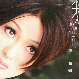 我是魅魔的忠实仆人第二集
