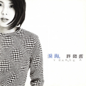 伊人色综合久久
