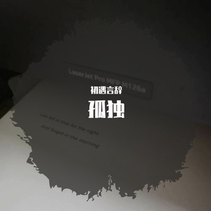 拔萝卜高潮动漫观看完整版大结局
