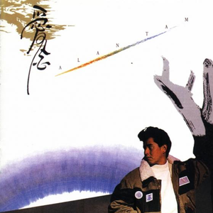 男女❌又黄❌免费怀孕在线看
