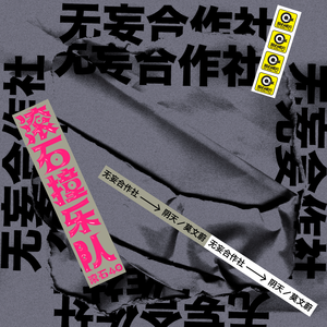 九九精品超级碰视频
