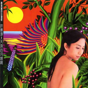 俄罗斯大毛逼AⅤ女优黄色录像
