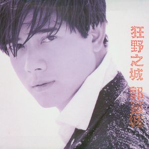 女人交配的视频
