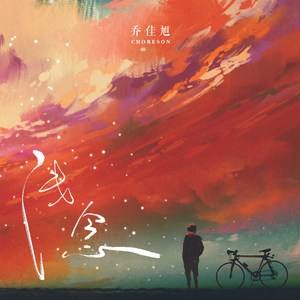 中文国产成人久久精品流白浆
