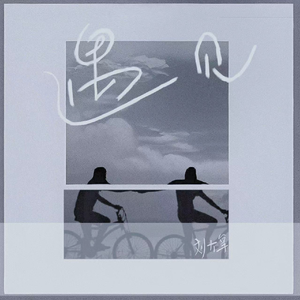 李思思av一区二区三区
