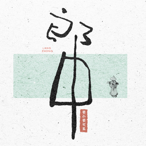 荫蒂添的视频免费高清
