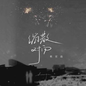 啊别项哪儿皇上男男
