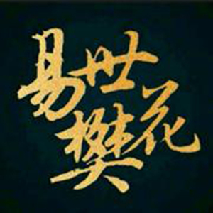 国产成人av大片
