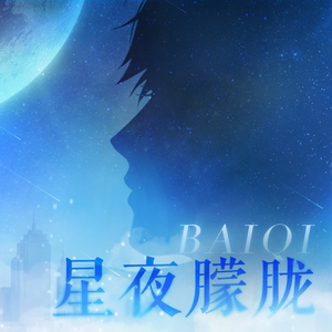 坐爱喷奶水四溅视频
