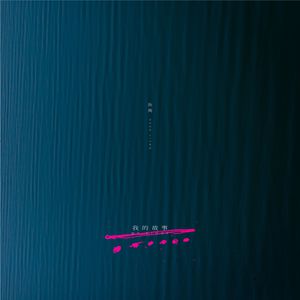 黑大炮大战欧美白妞
