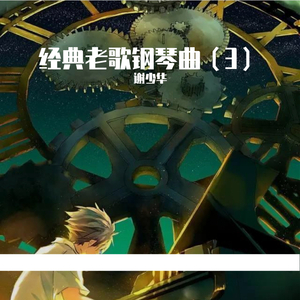 悄悄进入txt笔趣阁
