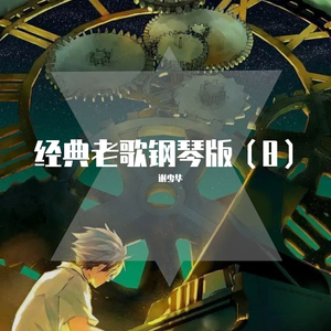 暧暧视频在线免费观看
