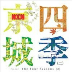 中文人妻AV久久人妻水密桃
