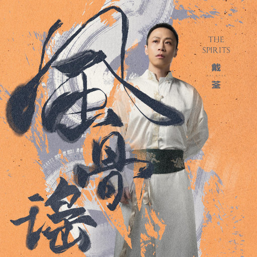 别告诉妈妈下载安装APP
